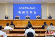 大悟2024年山东法院审结各类环资案件1.7万余件 筑牢生态法治防线