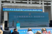 大悟文化和自然遗产日：河北新发现7000余处文物