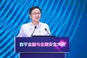 大悟李萌：金融机构需要积极拥抱智能革命，加快本地化部署