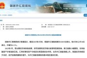 大悟央行公布最新官方储备资产数据！“囤”黄金仍是大方向
