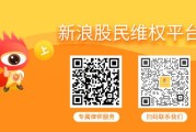 大悟ST天喻（300205）投资者索赔分析