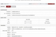 大悟存在违规行为，徐州重型机械有限公司被列入军队采购暂停名单