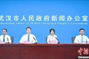 大悟武汉加快数据基础制度建设 促公共数据资源开发利用