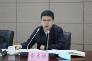大悟国家铁路局局长费东斌被查，今年已打27“虎”