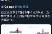 大悟以色列袭击伊朗之前，发生了什么？