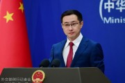大悟中方再回应长和出售海外港口资产：坚决反对经济胁迫、霸道霸凌
