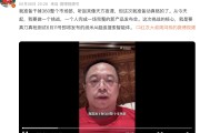 大悟“一年能省几千万”！周鸿祎：准备干掉360整个市场部