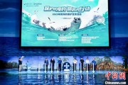 大悟辽东湾海域斑海豹种群数量呈现稳定增长