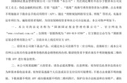 大悟金融“李鬼”出没！多家基金公司紧急提醒