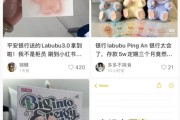 大悟存款5万元就送LABUBU？银行回应了！