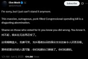 大悟关键时刻、公开决裂！马斯克的炮轰，对特朗普最重要的经济政策意味着什么？