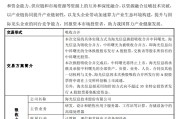 大悟千亿重组预案出炉，海光信息、中科曙光，明日复牌