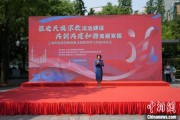 大悟2025年上海市民族宗教政策法规宣传学习月启幕