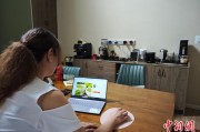大悟台商二代“变形记”：从传统产业到电商蓝海