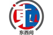 大悟东西问｜阿奈·劳塔玛特：全球化并非威胁，而是机遇
