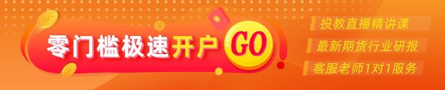 光大期货0609热点追踪：氧化铝供应回归，价(🐚)格恢复弱势运行