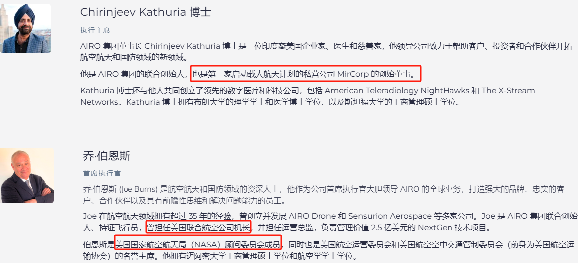 上市首日暴(Ⓜ)涨140% 军用无人机公司登陆纽交所 AI打造产品核心竞争力